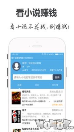 华体汇体育官方网站APP